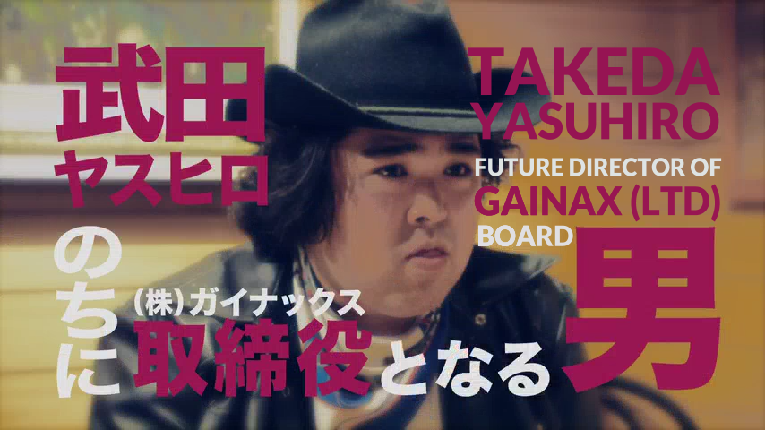 Notenki Talk – Interview with Gainax’s Yasuhiro Takeda