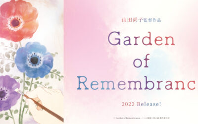 A Glimpse of Garden of Remembrance with Naoko Yamada