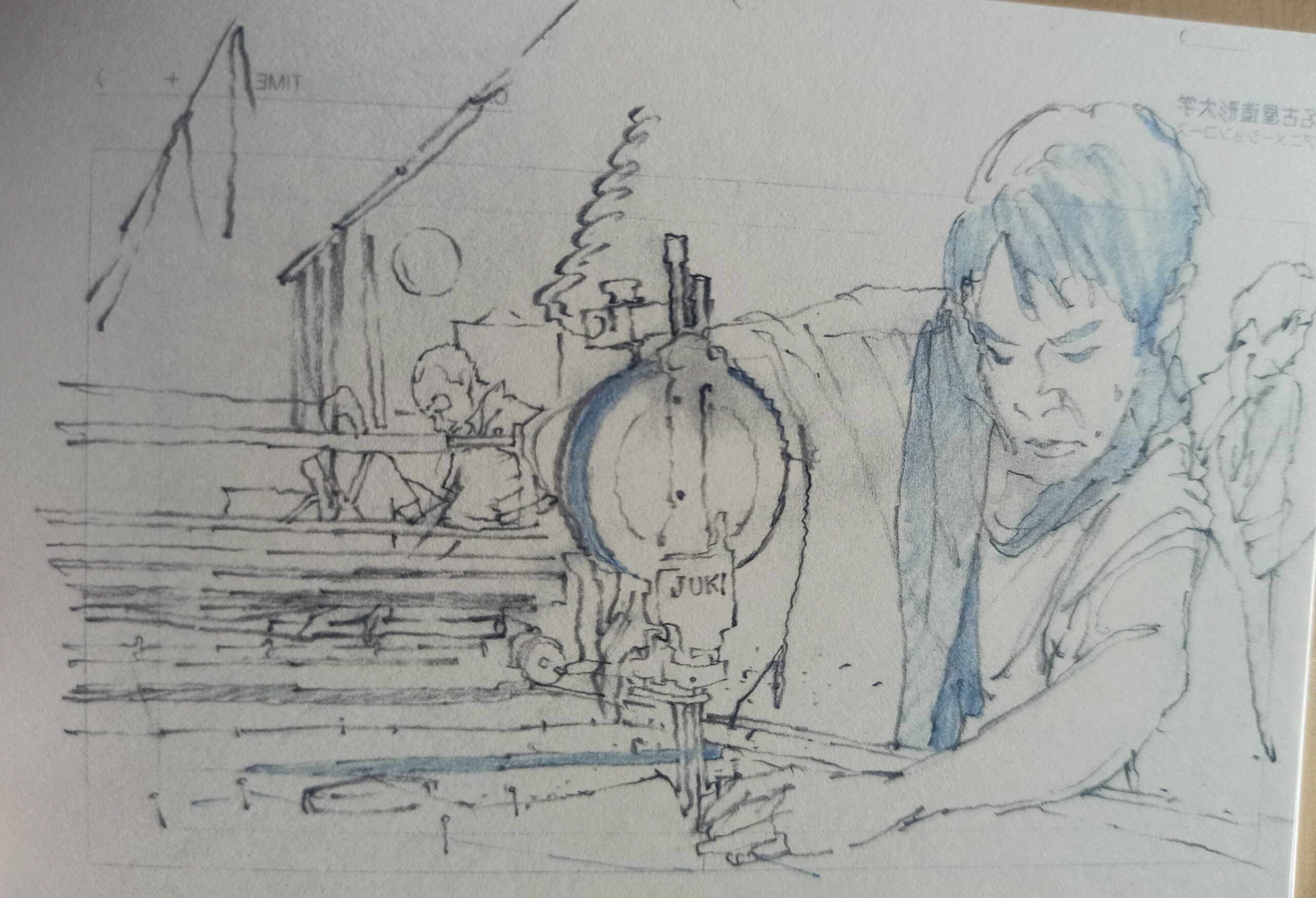 From Shin'ya Ohira's flipbook 1966. Mr. Ohira working on a sewing machine.