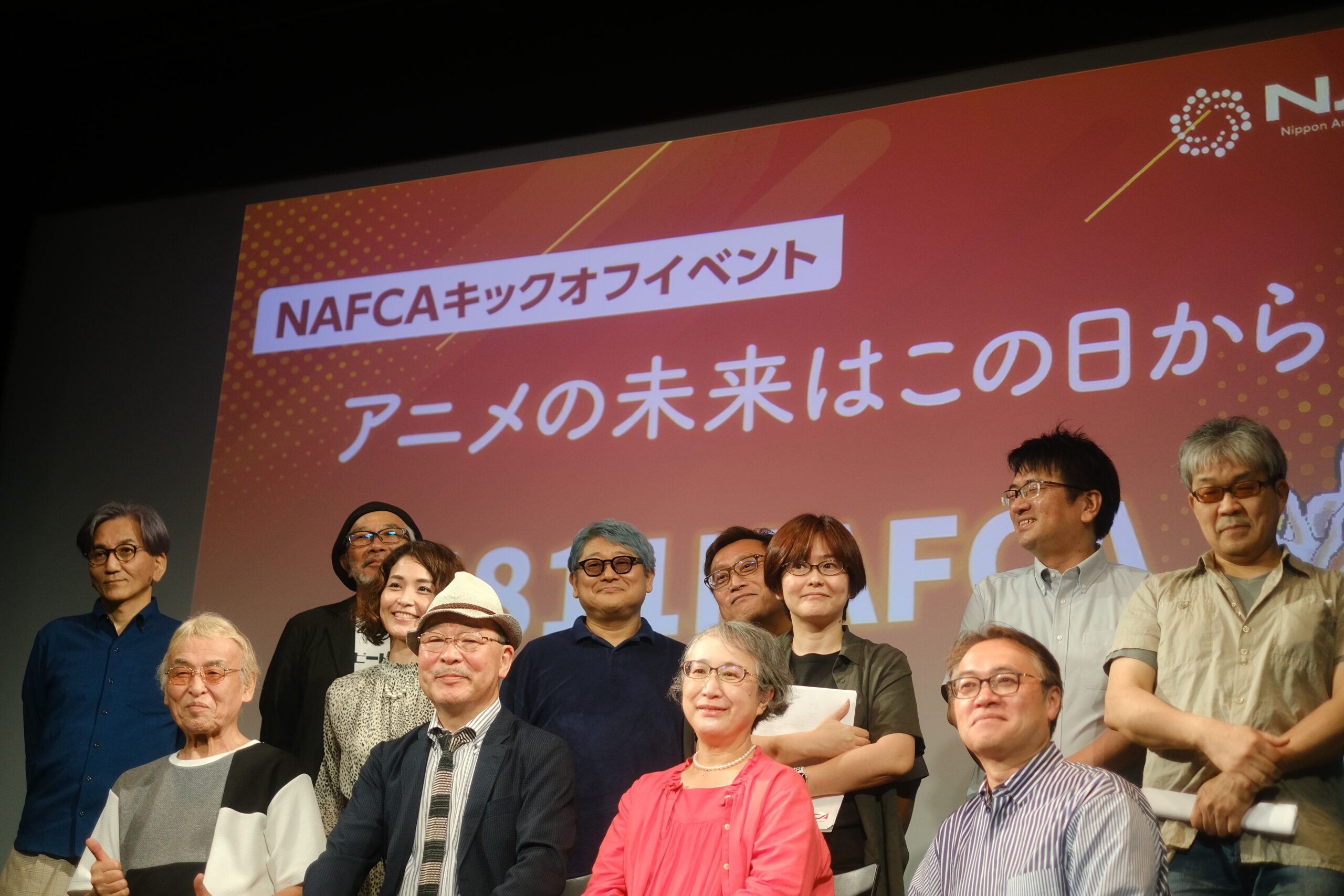 Nafca Building anime's future - NAFCA Kick-off Event - fullfrontal.moe